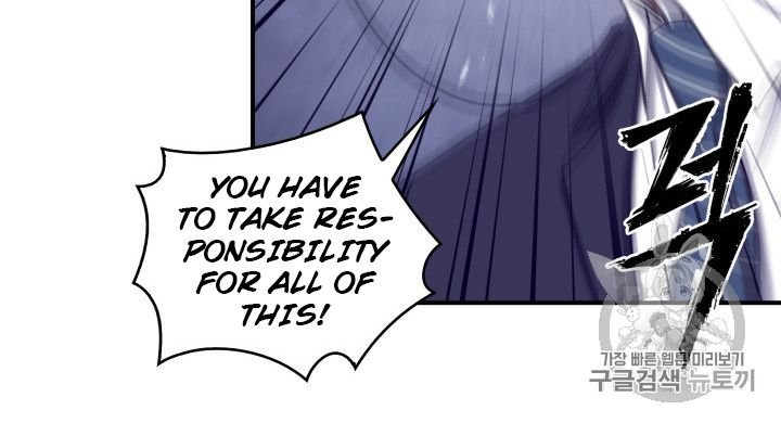 Page 81 of Chapter 157