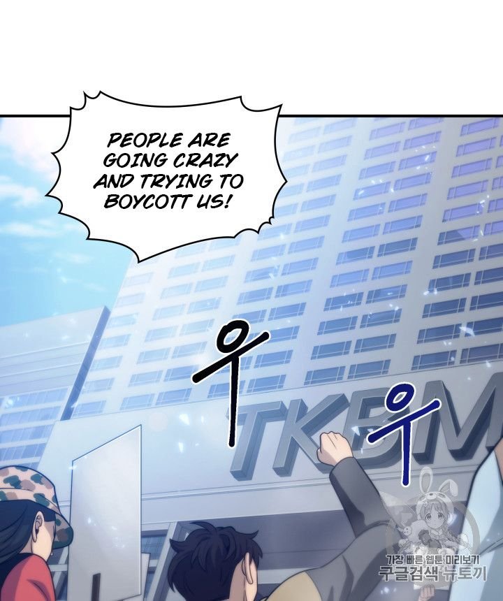 Page 82 of Chapter 157