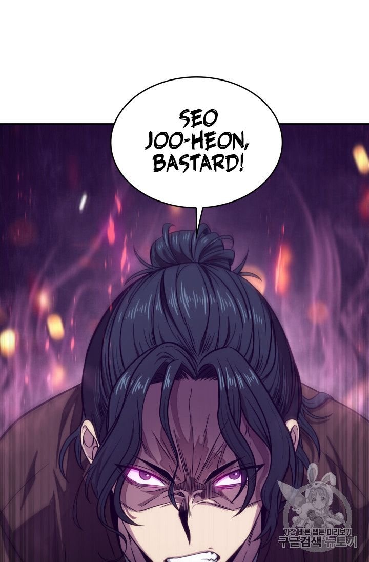 Page 86 of Chapter 157