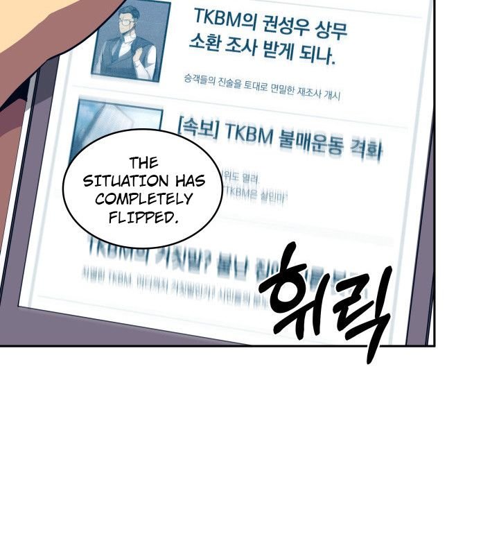 Page 89 of Chapter 157