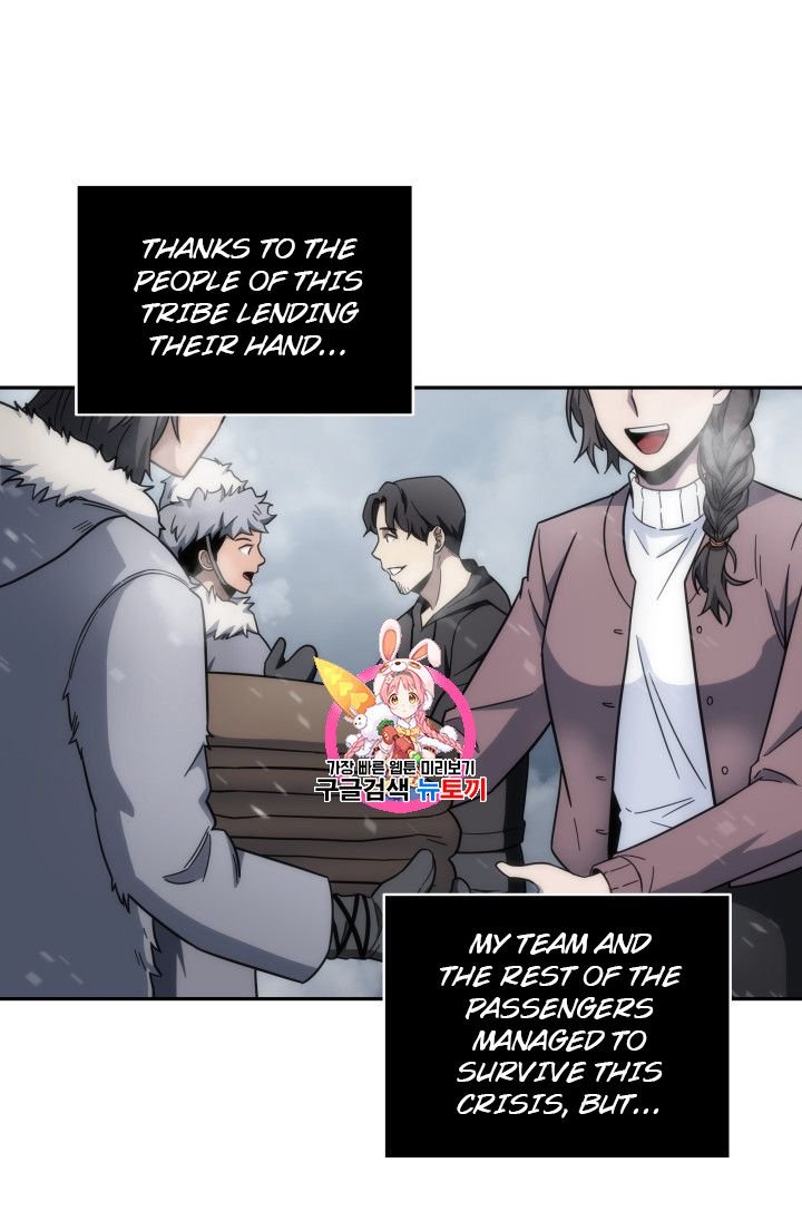 Page 1 of Chapter 158