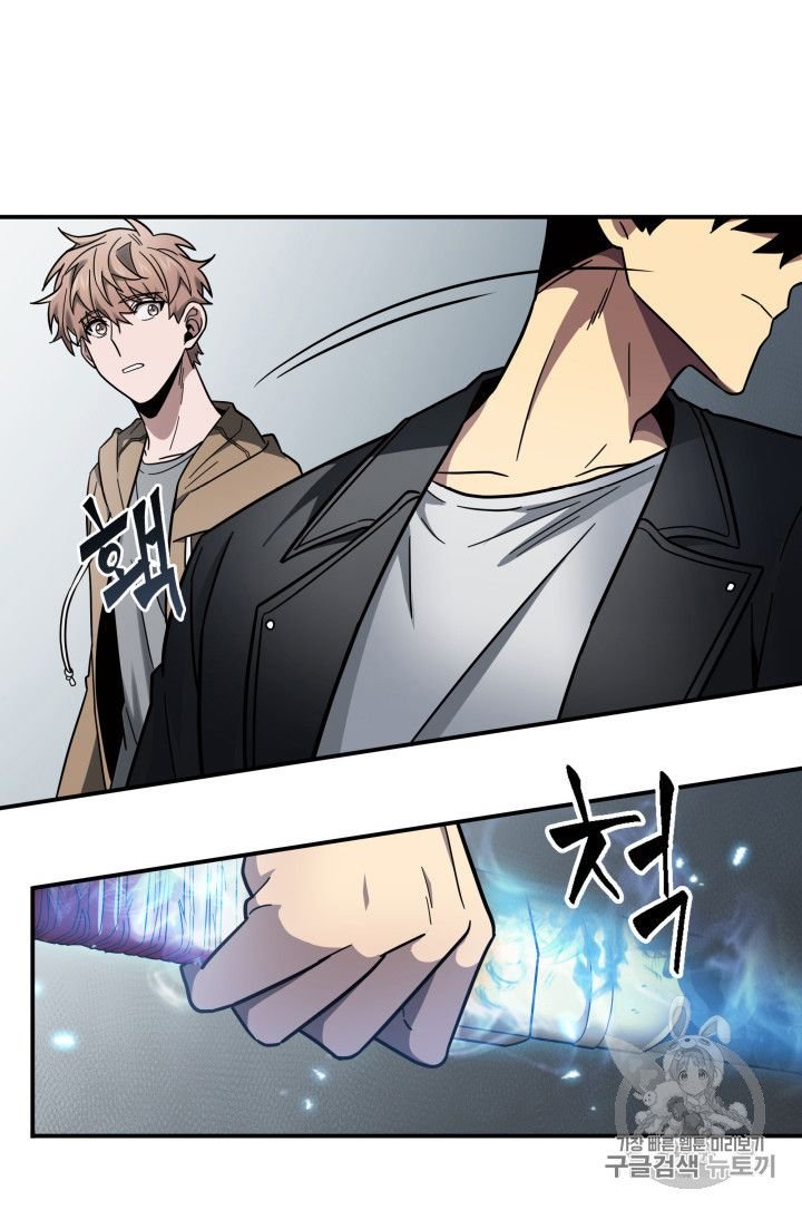 Page 53 of Chapter 158