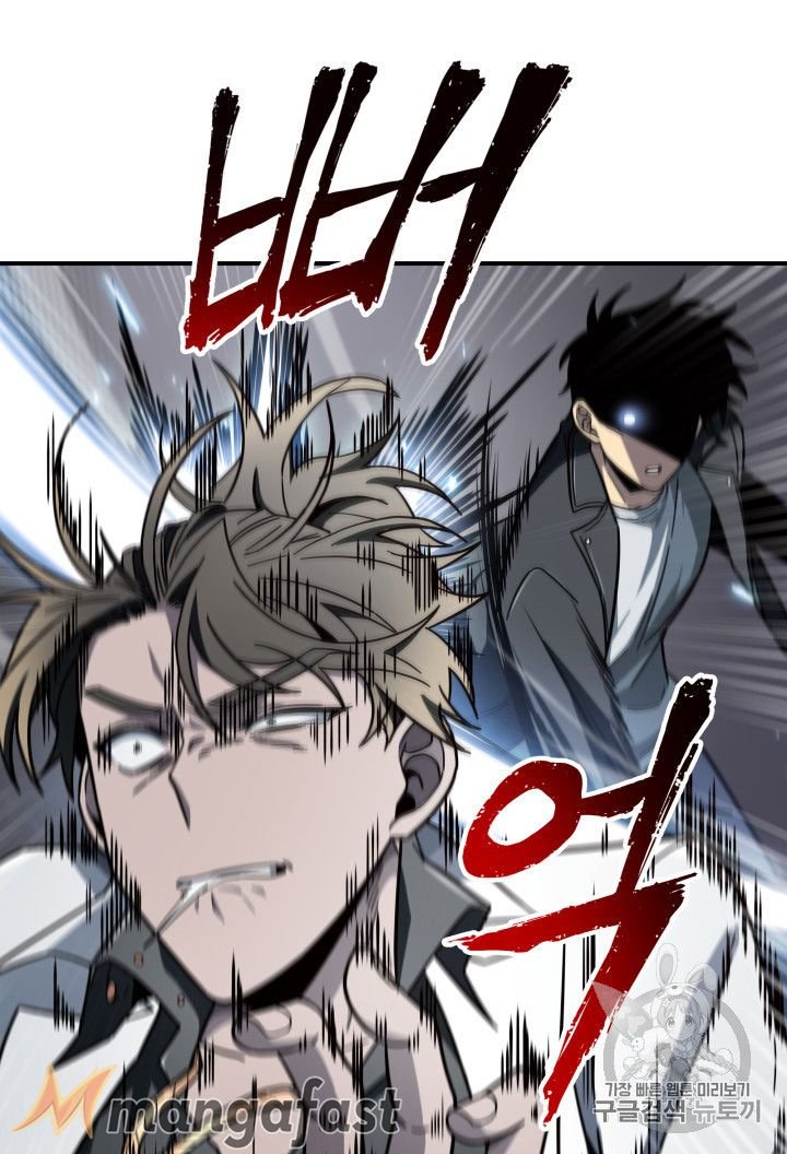 Page 54 of Chapter 158