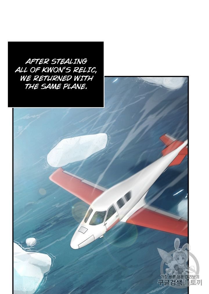 Page 62 of Chapter 158