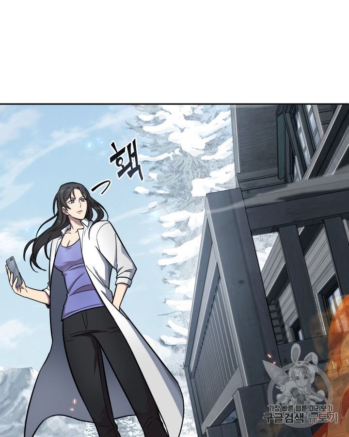 Page 75 of Chapter 158