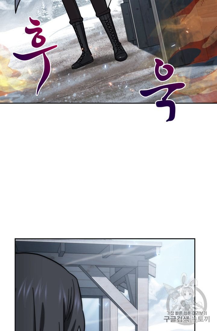 Page 76 of Chapter 158