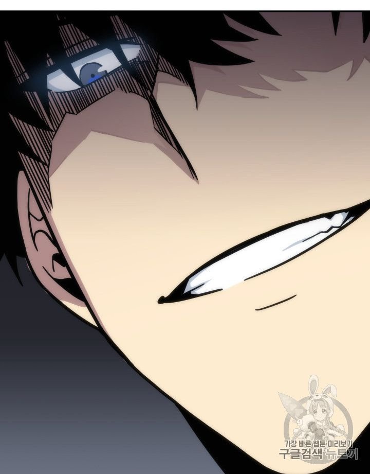 Page 89 of Chapter 158