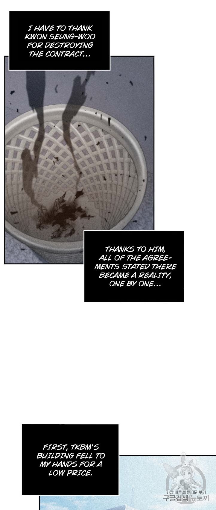 Page 4 of Chapter 159