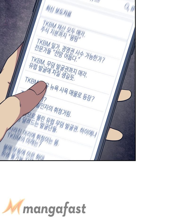 Page 8 of Chapter 159