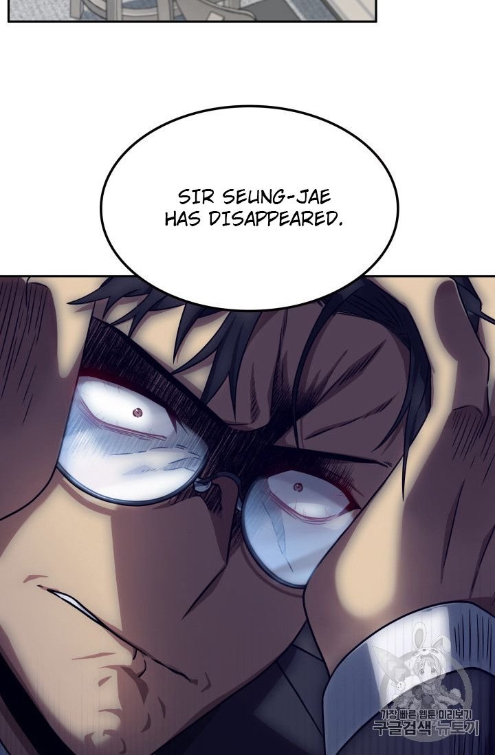 Page 12 of Chapter 159