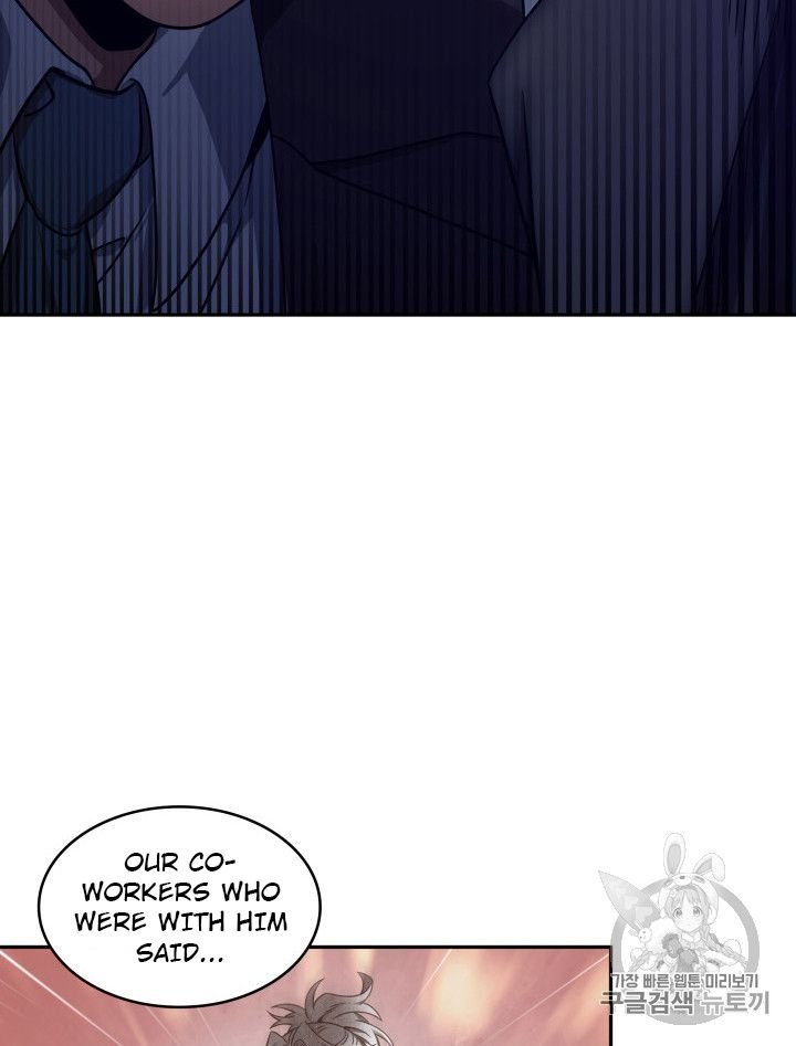 Page 13 of Chapter 159