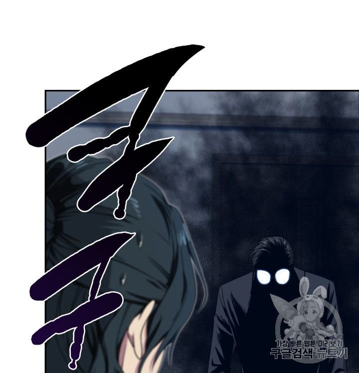 Page 19 of Chapter 159