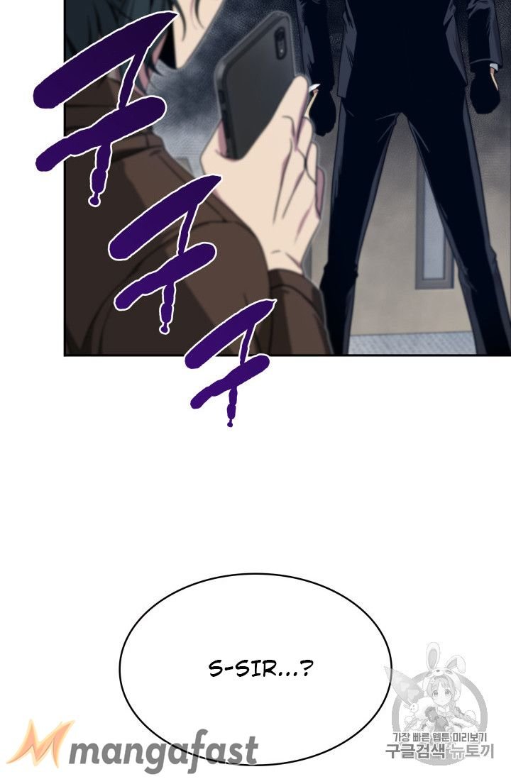 Page 20 of Chapter 159