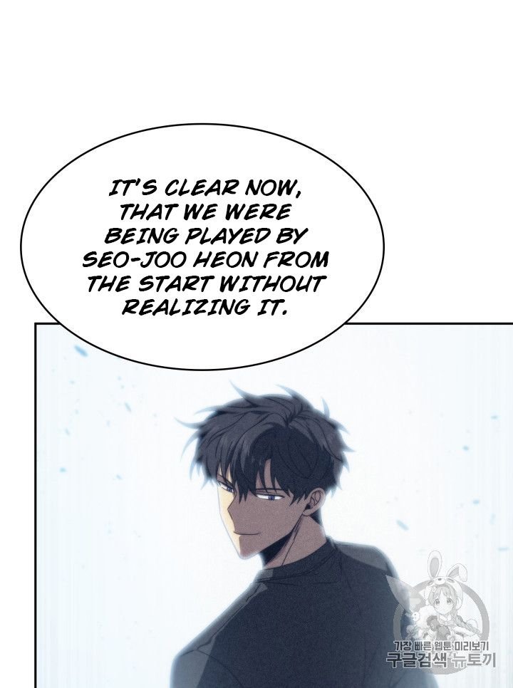 Page 26 of Chapter 159