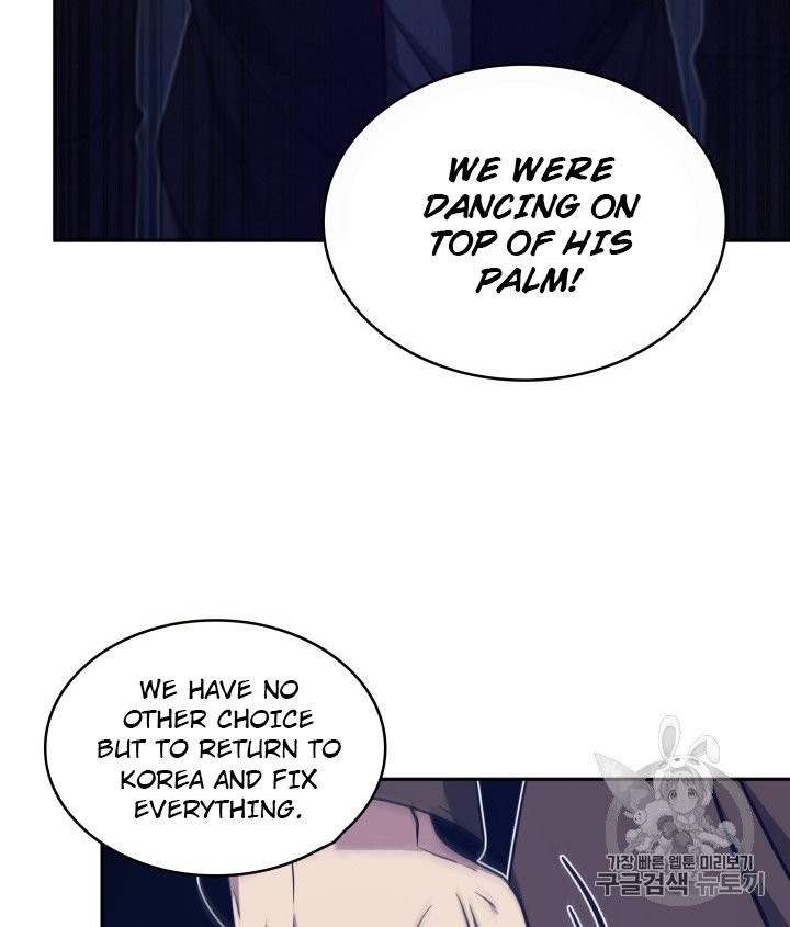 Page 28 of Chapter 159