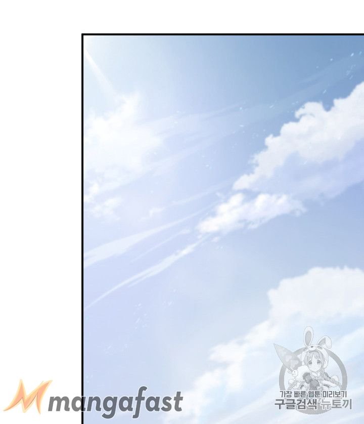 Page 41 of Chapter 159