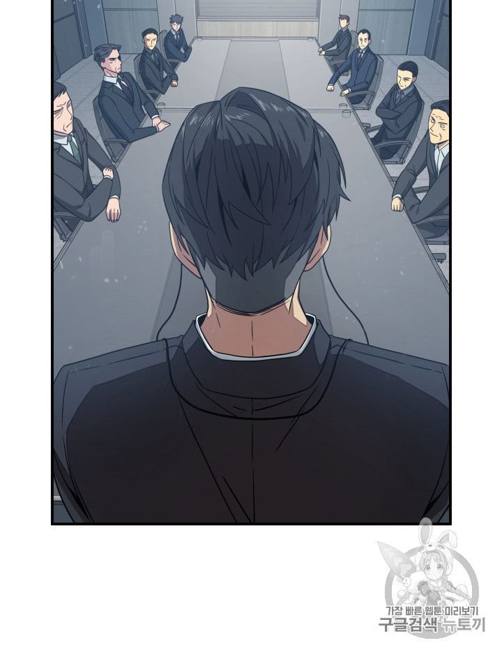 Page 45 of Chapter 159