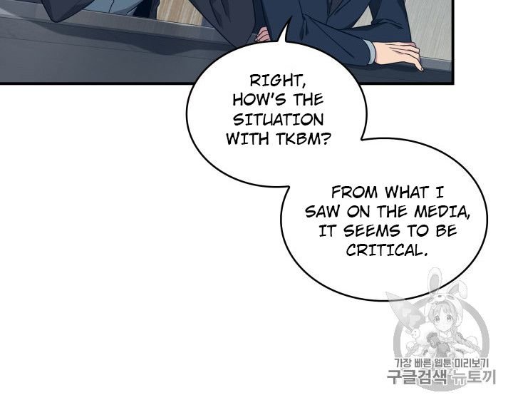 Page 47 of Chapter 159