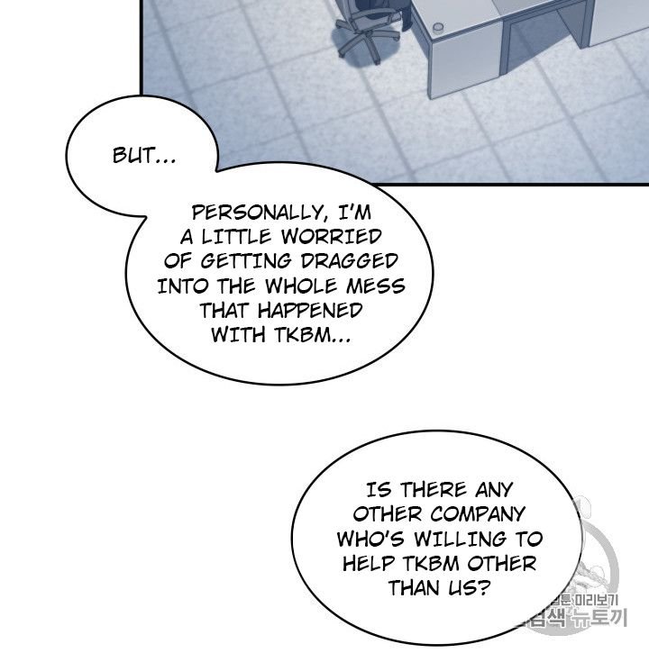 Page 53 of Chapter 159