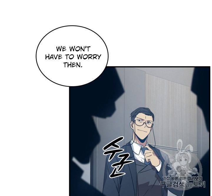 Page 55 of Chapter 159