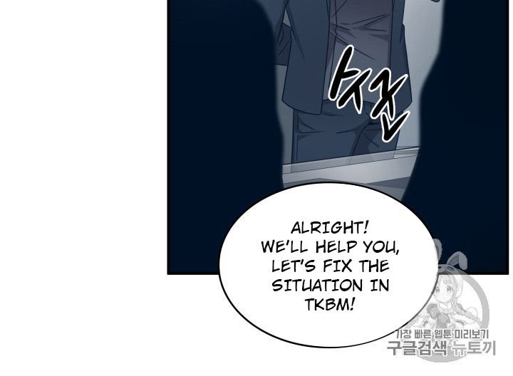 Page 56 of Chapter 159