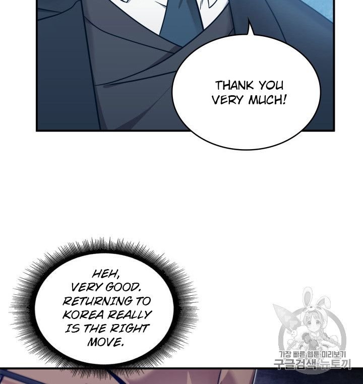 Page 58 of Chapter 159
