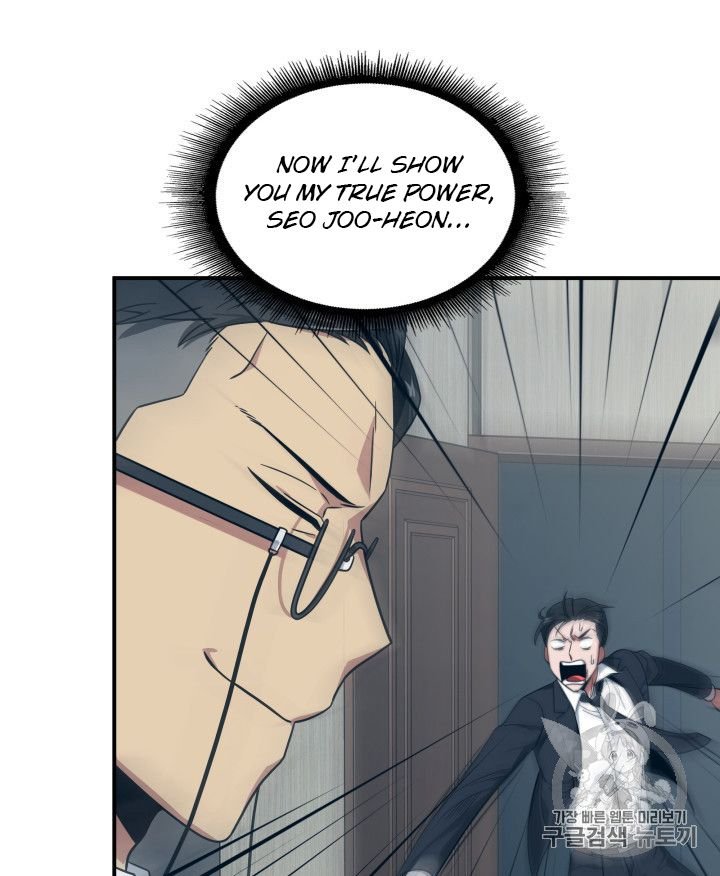 Page 62 of Chapter 159