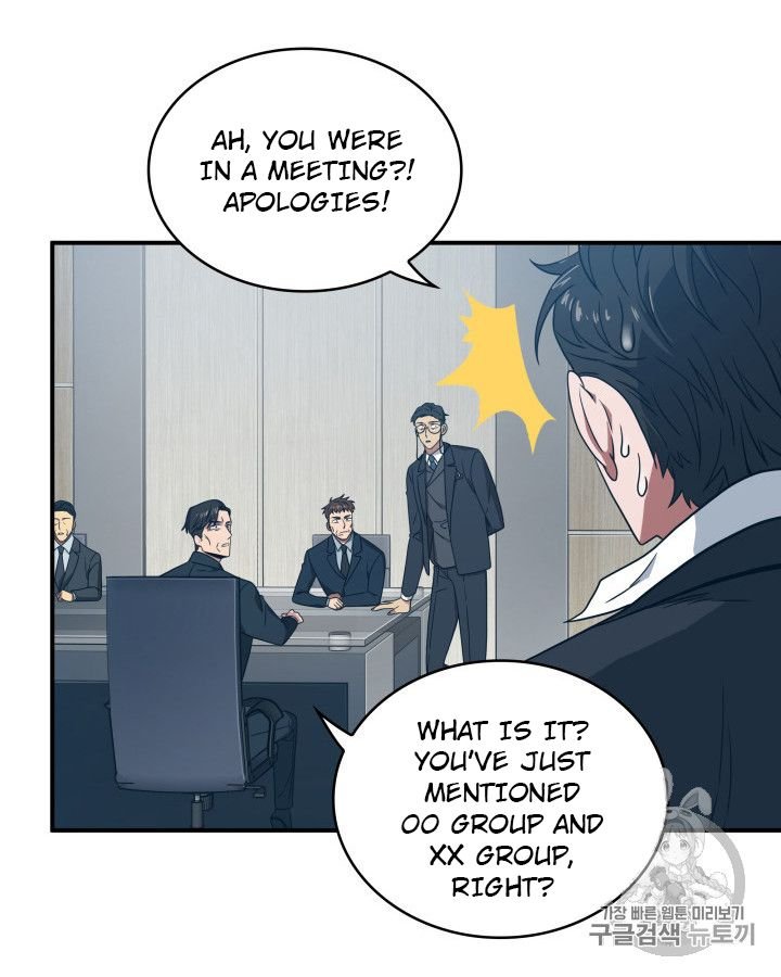 Page 64 of Chapter 159