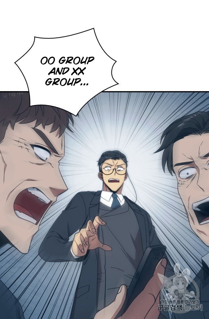 Page 67 of Chapter 159