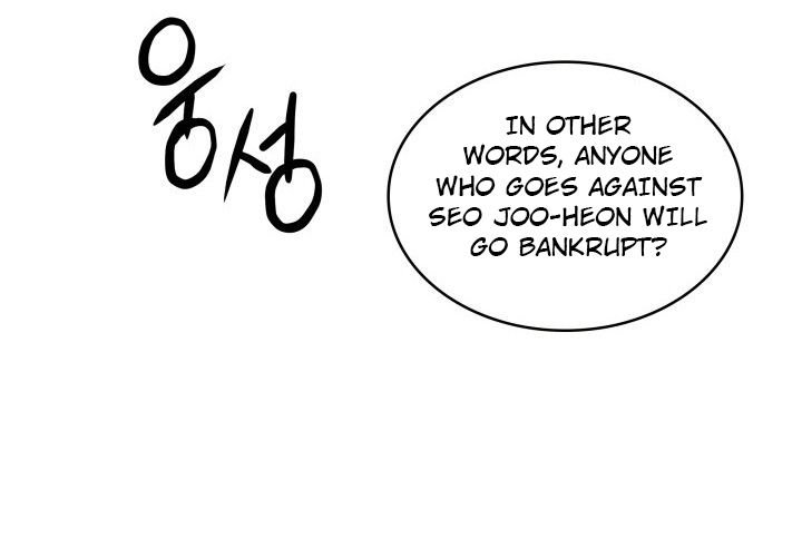 Page 75 of Chapter 159