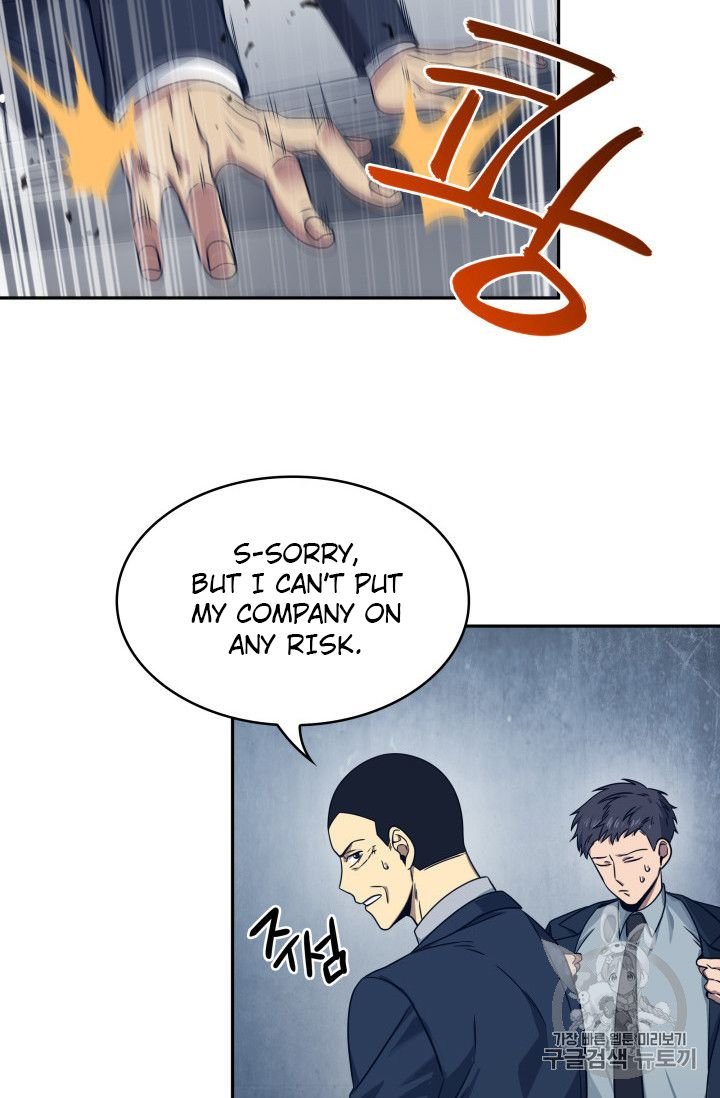 Page 78 of Chapter 159