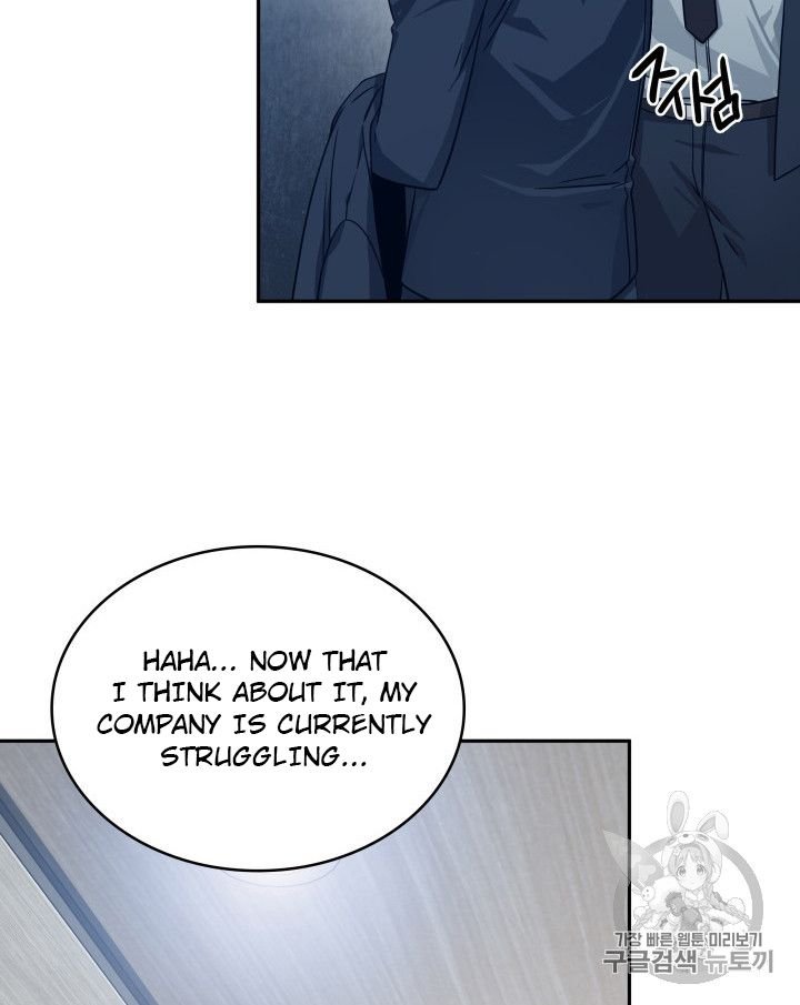 Page 79 of Chapter 159