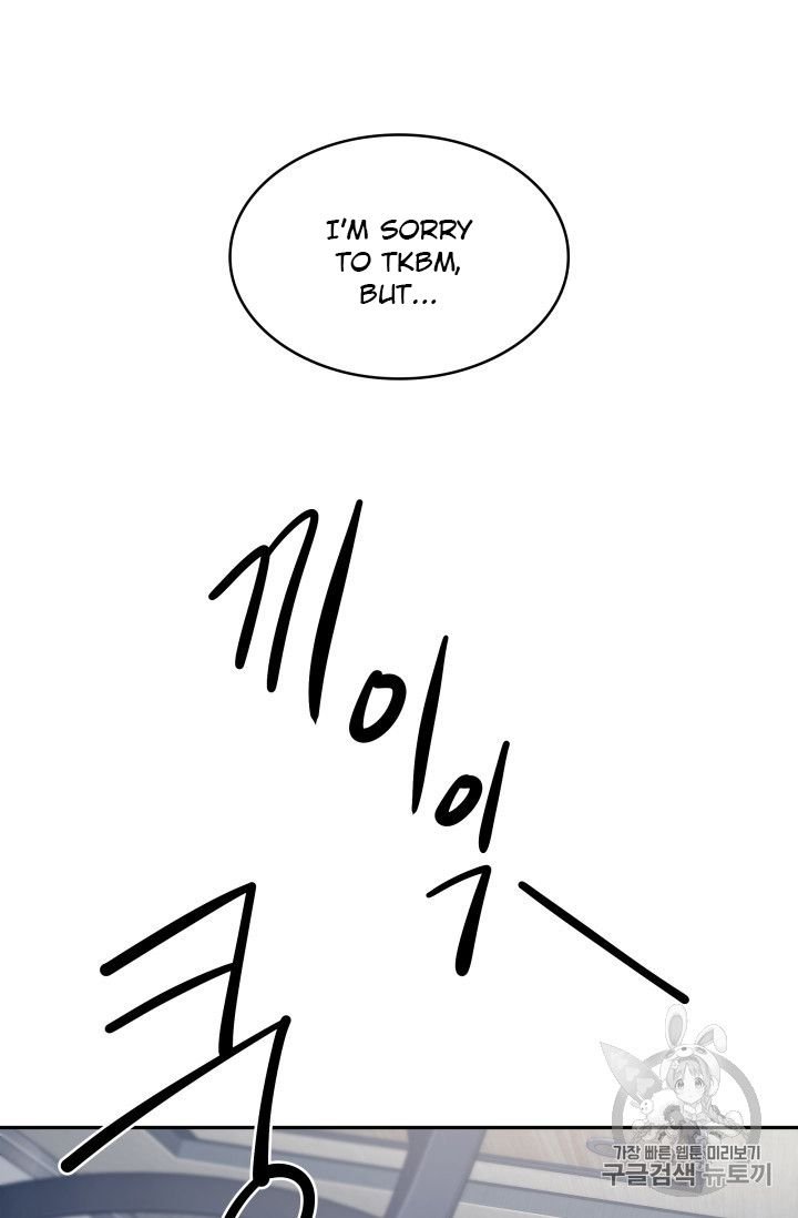 Page 81 of Chapter 159