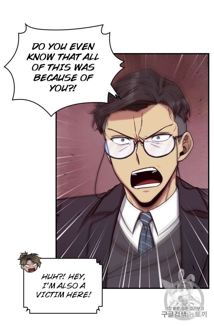 Page 4 of Chapter 160
