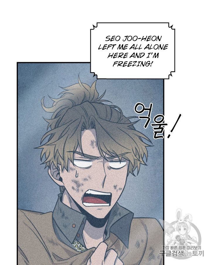 Page 5 of Chapter 160