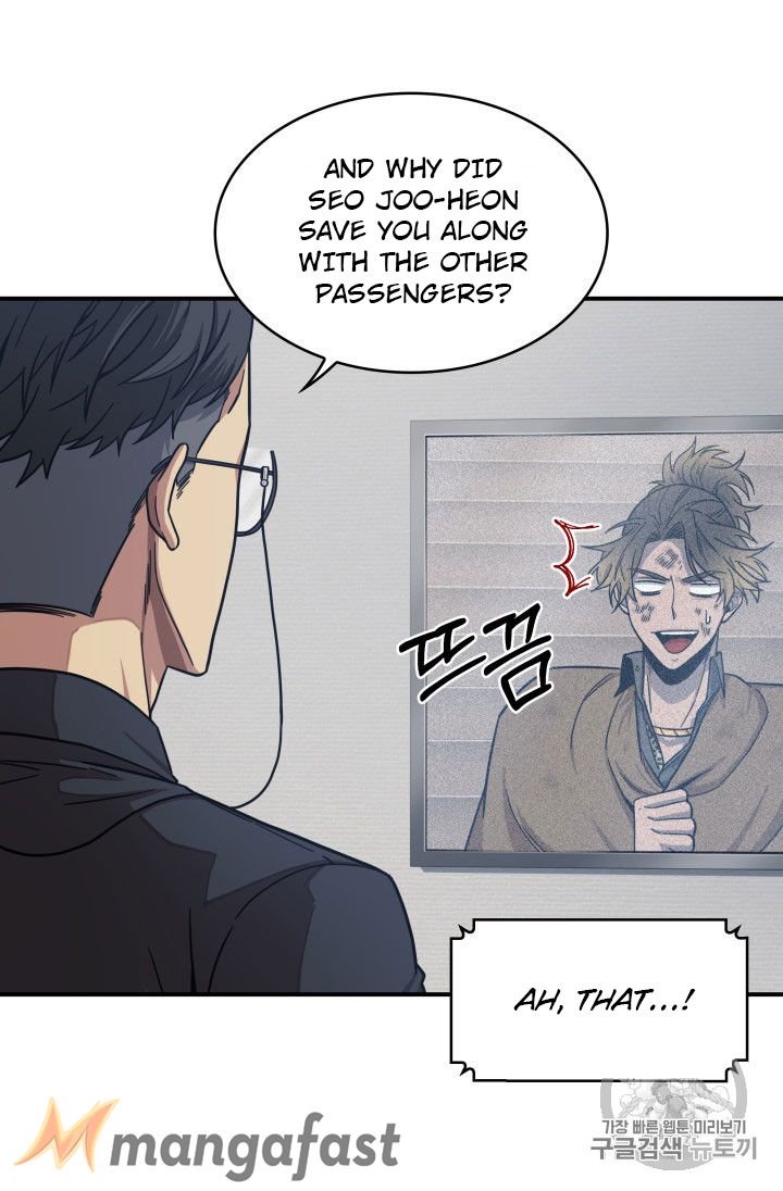 Page 7 of Chapter 160
