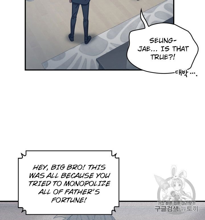 Page 9 of Chapter 160
