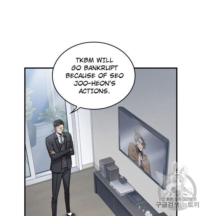 Page 14 of Chapter 160