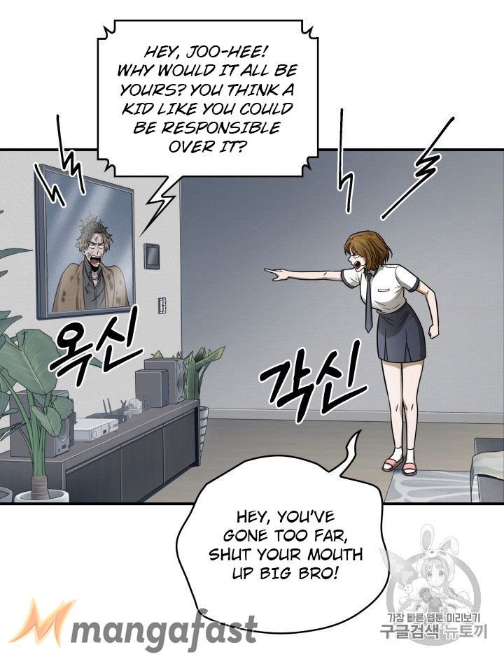 Page 19 of Chapter 160