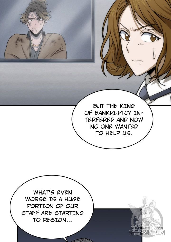 Page 21 of Chapter 160