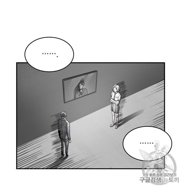 Page 24 of Chapter 160