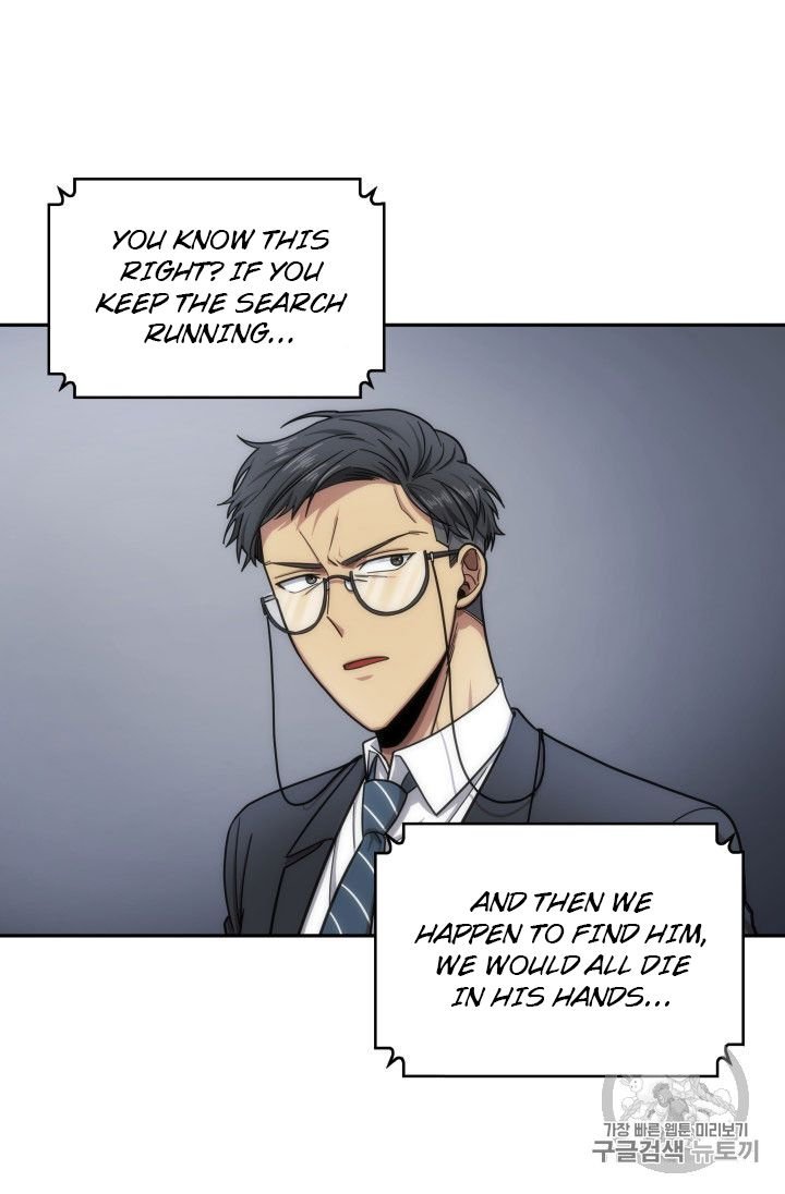 Page 27 of Chapter 160