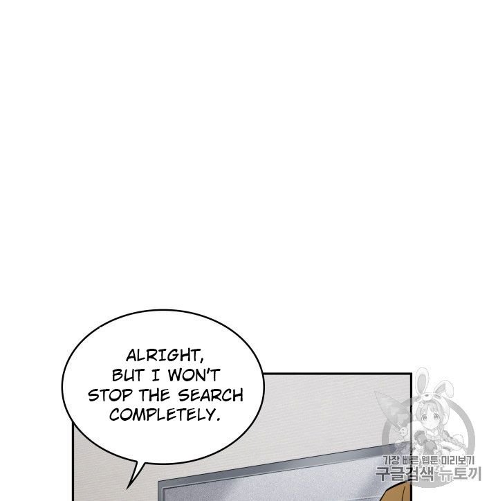 Page 29 of Chapter 160
