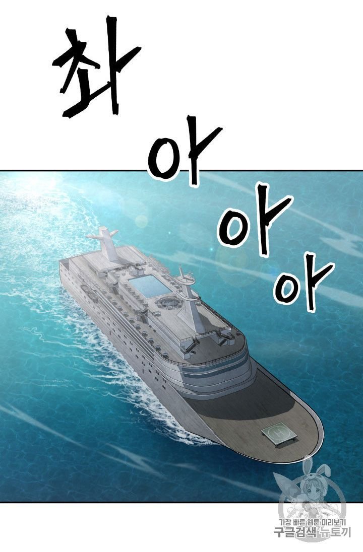 Page 38 of Chapter 160