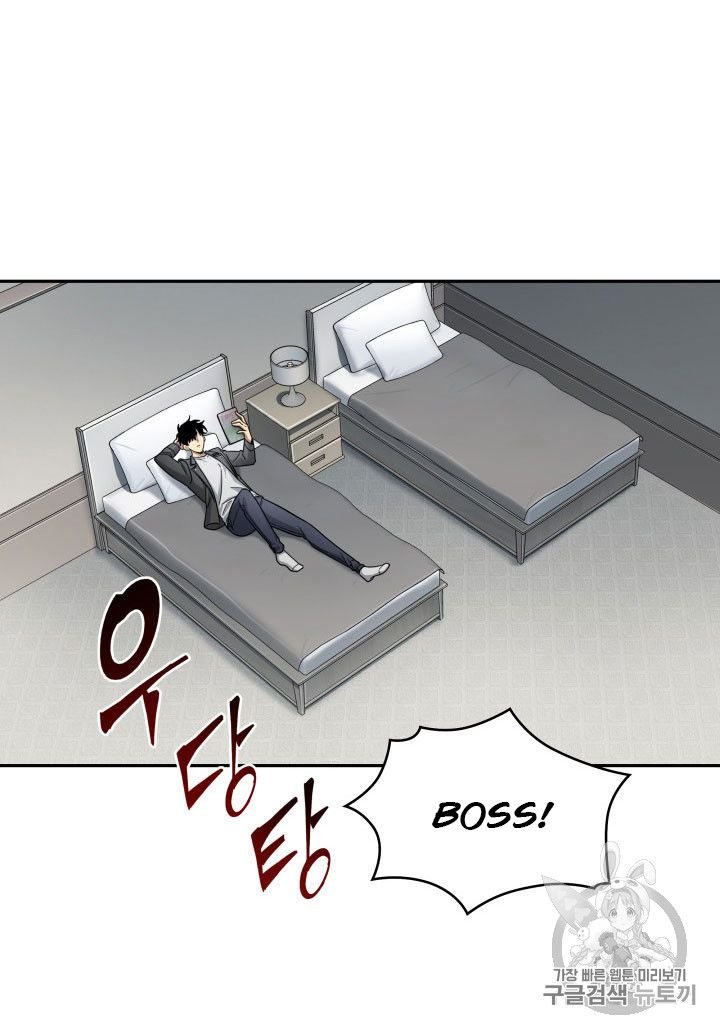 Page 39 of Chapter 160
