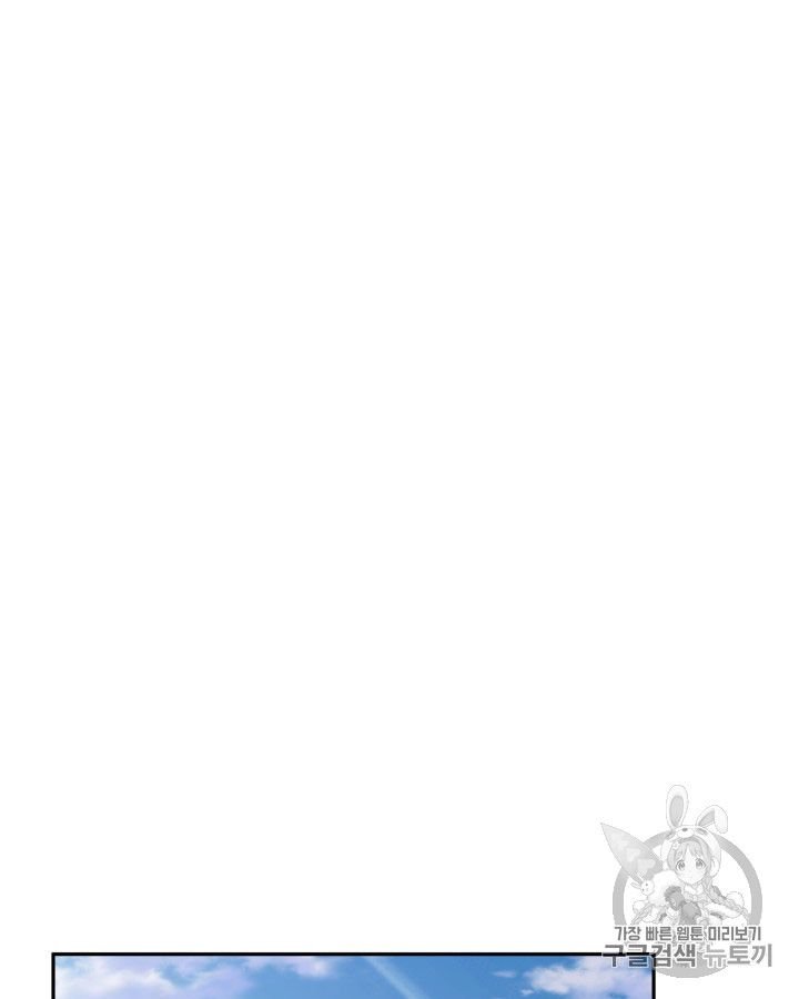 Page 49 of Chapter 160