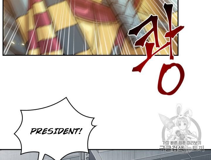 Page 71 of Chapter 160