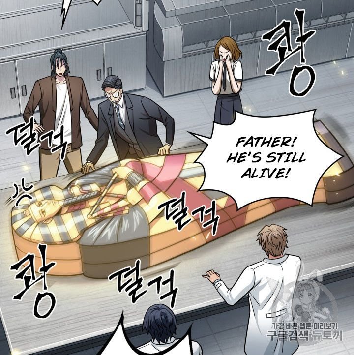 Page 72 of Chapter 160