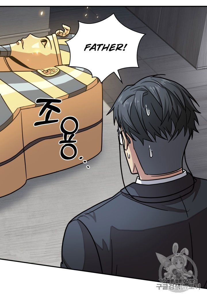 Page 74 of Chapter 160