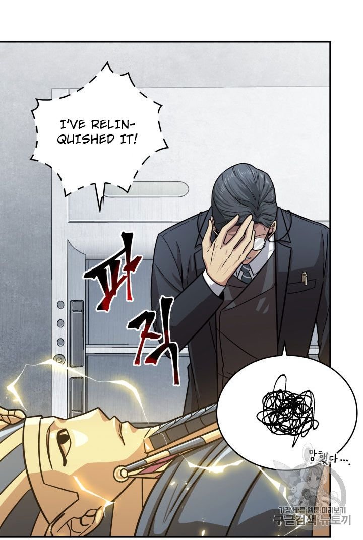 Page 77 of Chapter 160